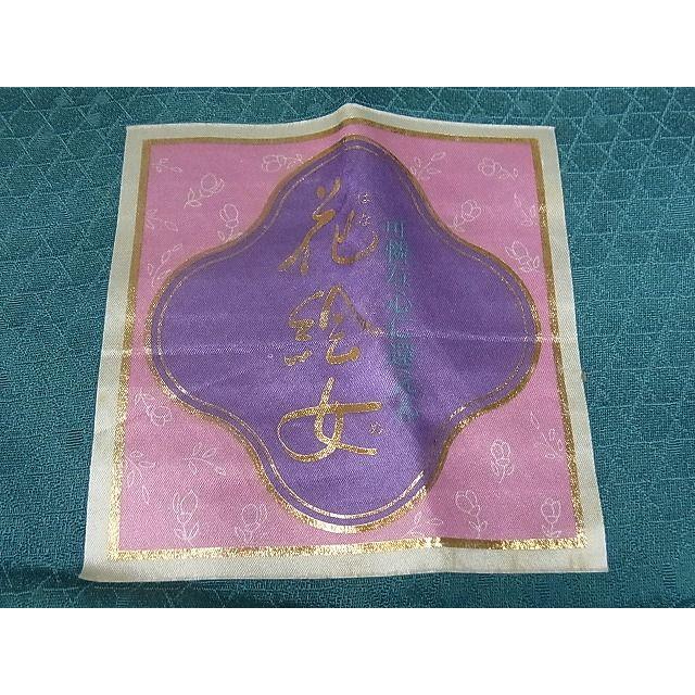 平和屋本店□上質な小紋 単衣 草花文 反端付き 着丈165cm 裄丈68.5cm  