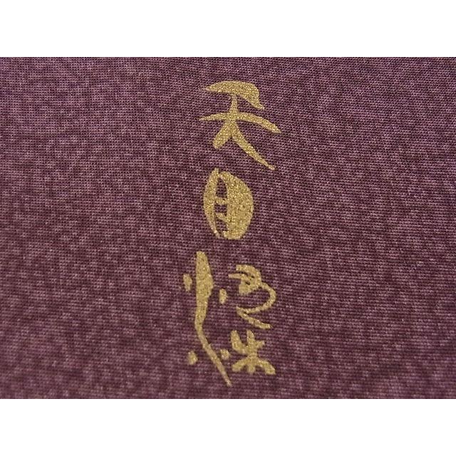 平和屋2■訪問着　天目染　刺繍　箔散らし花文　金彩　逸品　ox5062｜peace-heiwa2019｜09