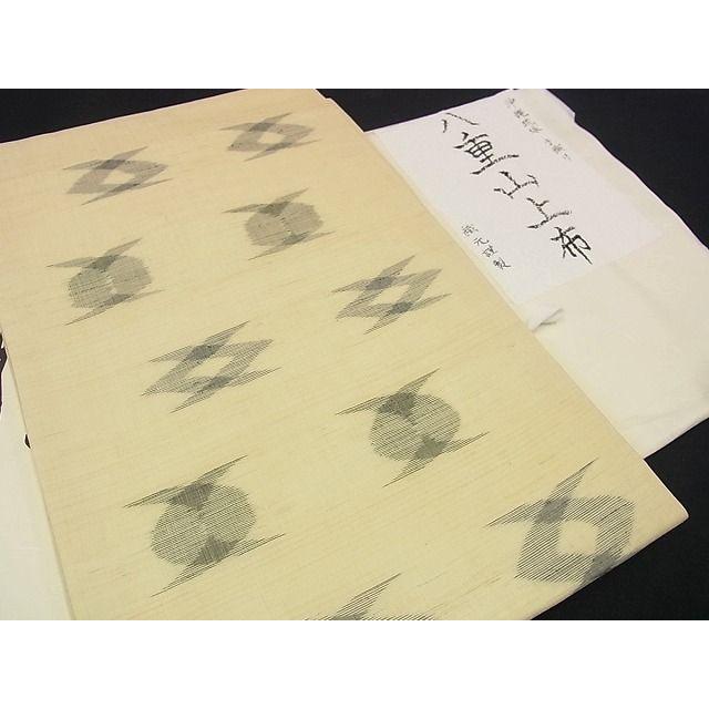 平和屋本店□極上 夏物 沖縄県無形文化財指定 本場八重山上布 九寸  