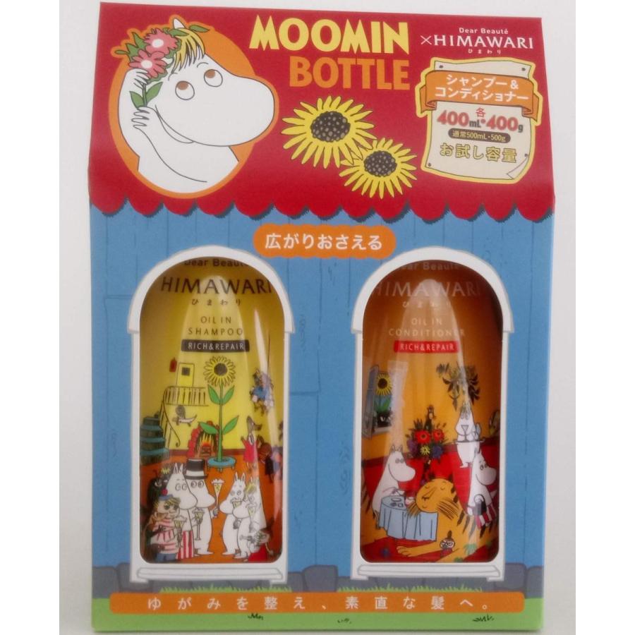 ひまわり シャンプー ムーミン