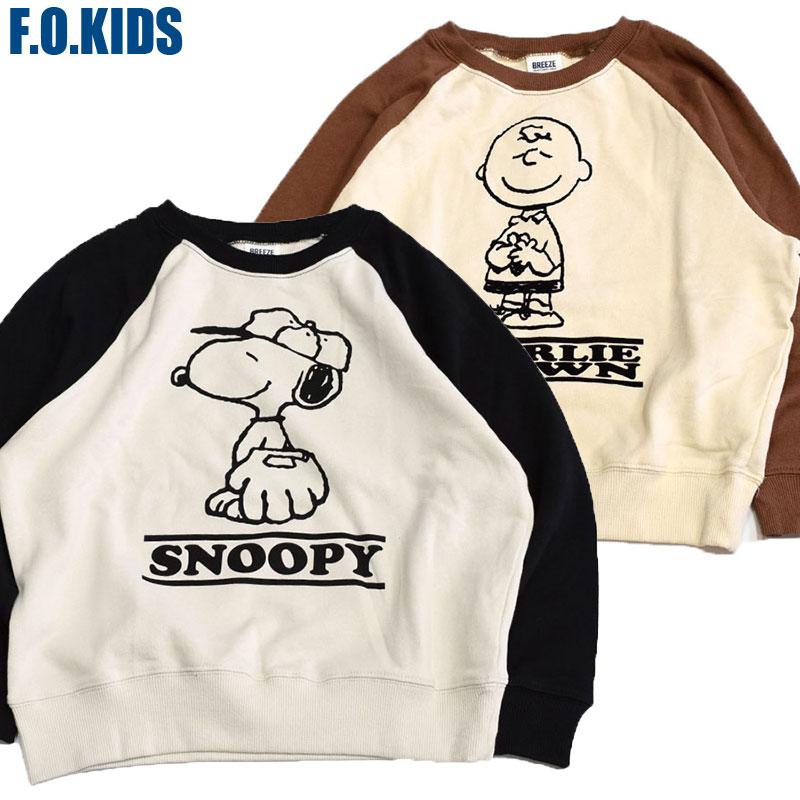 F.O.KIDS（エフオーキッズ） 30%OFF スヌーピー トレーナー スウェット