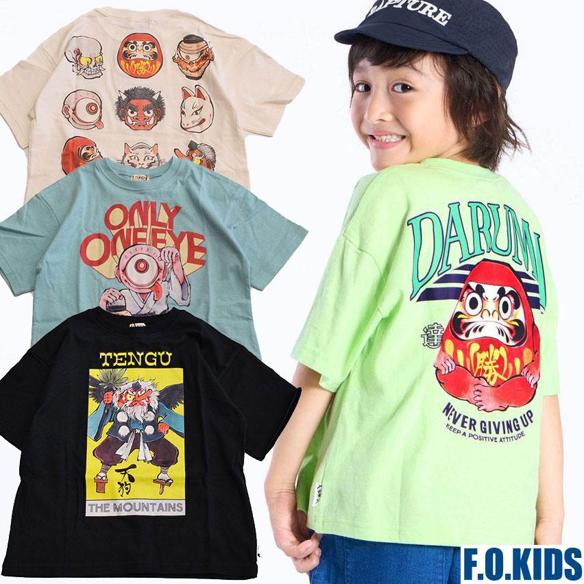 F.O.KIDS（エフオーキッズ） 妖怪 Tシャツ 子供服 キッズ 半袖 お化け