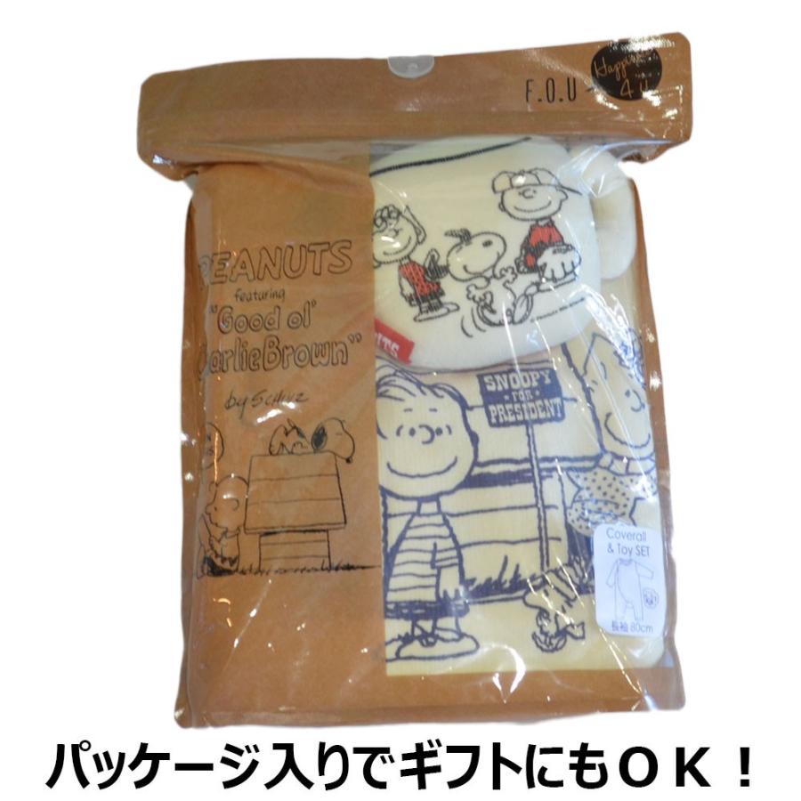 スヌーピー ロンパース ベビー エフオーユー スヌーピー ロンパース ラトルセット イエロー 70cm 80cm Fou Snoopy Rompers Ye ベビー子供服通販のpeace5ヤフー店 通販 Yahoo ショッピング