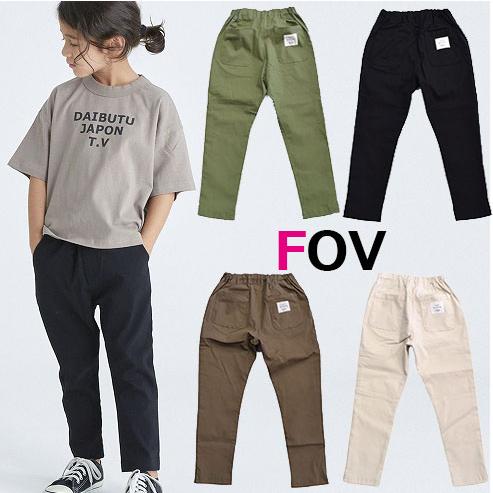 FOV Free 大人サイズ 子供服 キッズ ロングパンツ テーパードパンツ ストレッチパンツ フォブ テーパードスリムパンツ 643202 ...