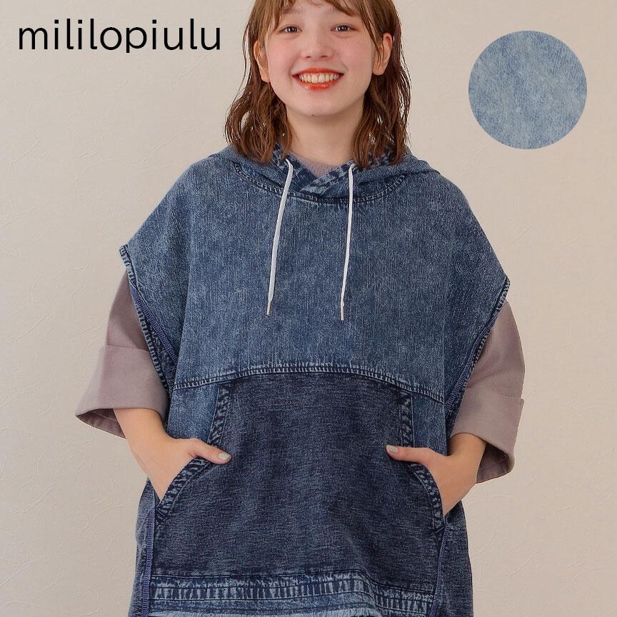 mili mili ミリロピュール レディース デニム ベスト 半袖 Tシャツ