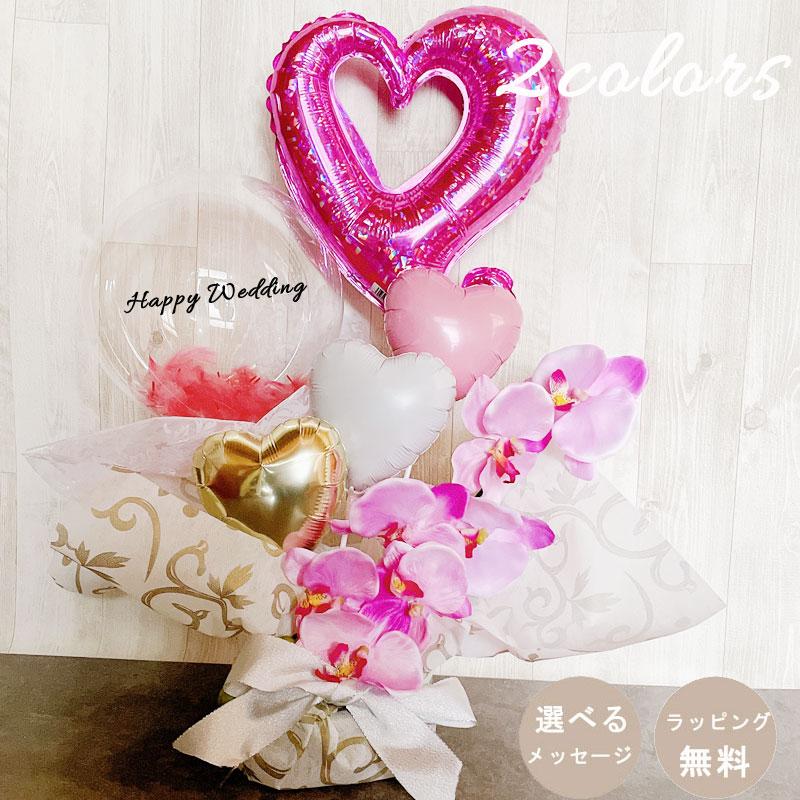 アクアバルーン バルーンブーケ バルーンギフト 生誕祭 卒業 お祝い 名入れ