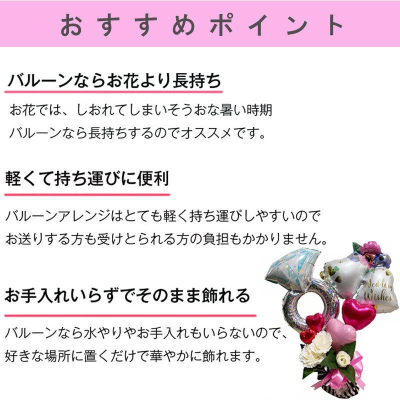 白寿祝い バルー ンギフト 卒寿 フラワーバルーン 白寿 誕生日 バルーンアレンジ おしゃれ バルーン電報 90歳 99歳 長寿 卓上 お祝い 数字 プレゼント 金婚式｜peace7878｜10
