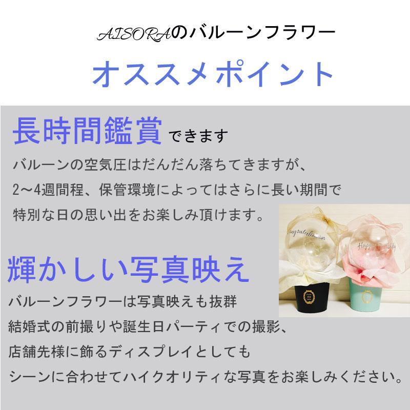 誕生日 バルーン おしゃれ 開店祝い 花以外 バルーンギフト 名入れ オープン バルーンアレンジ バルーン ギフト 電報 open お祝い バルーンフラワー_11