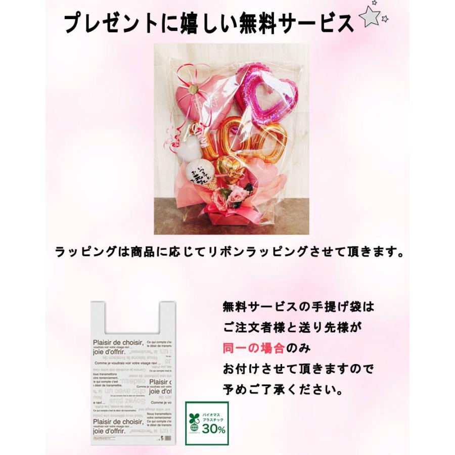 誕生日 バルーン おしゃれ 開店祝い 花以外 バルーンギフト 名入れ オープン バルーンアレンジ バルーン ギフト 電報 open お祝い バルーンフラワー_14