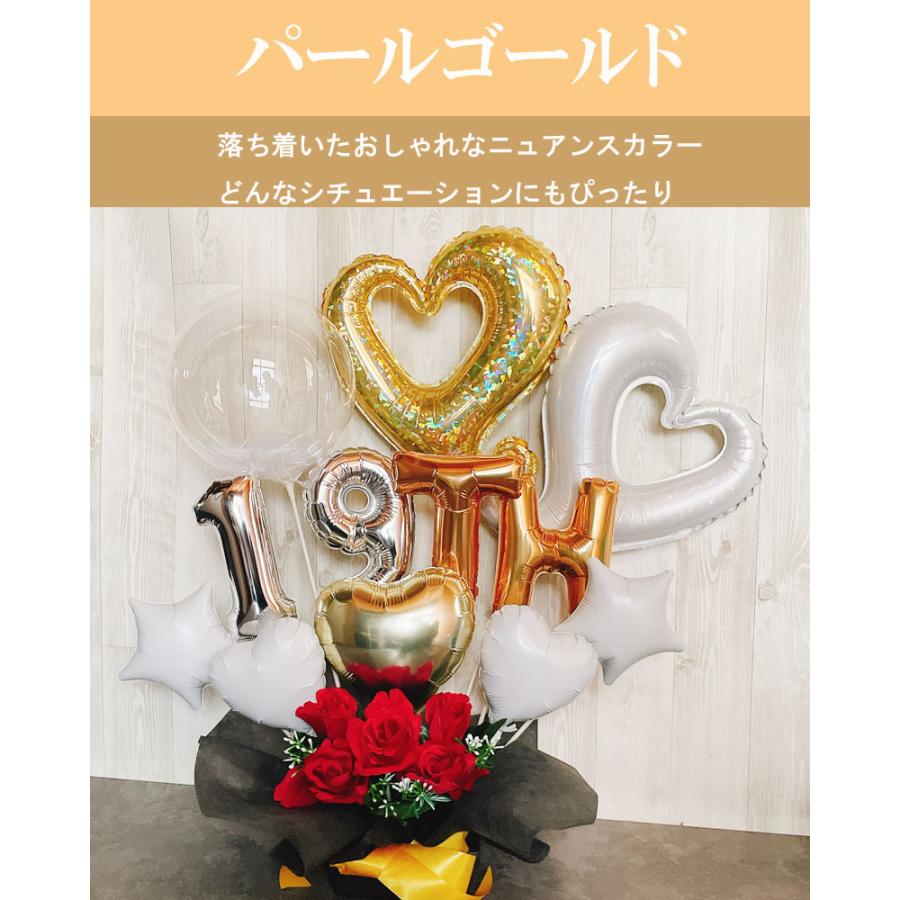 誕生日 バルーン おしゃれ 開店祝い 花以外 バルーンギフト 名入れ オープン バルーンアレンジ バルーン ギフト 電報 open お祝い バルーンフラワー_4