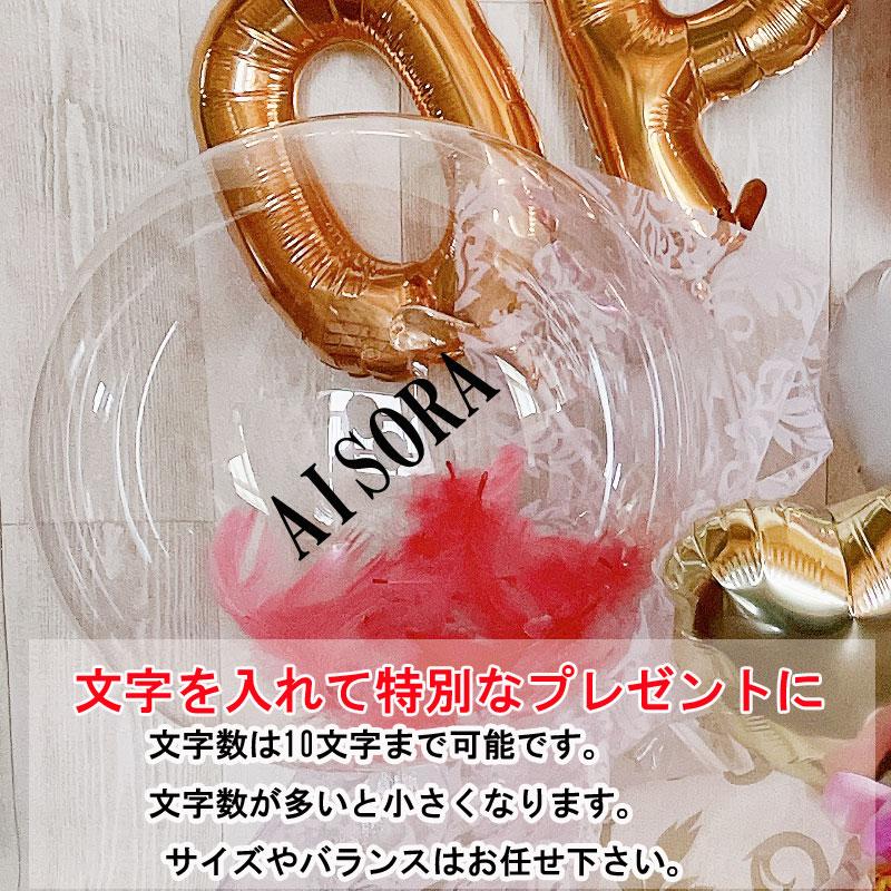 誕生日 バルーン おしゃれ 開店祝い 花以外 バルーンギフト 名入れ オープン バルーンアレンジ バルーン ギフト 電報 open お祝い バルーンフラワー_8