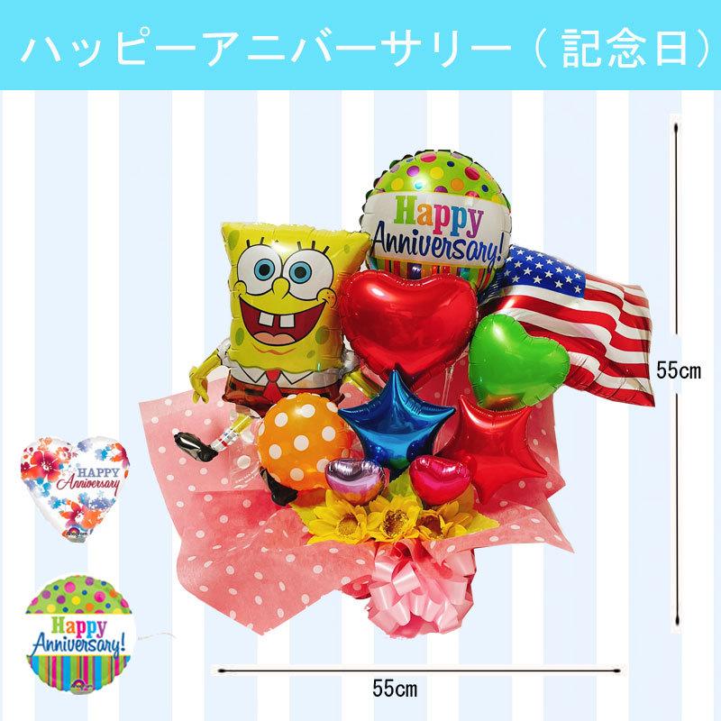 激レア 共石 デリスくん 特大 バルーンポップ エアーポップ 当時物 バルーンOH！くん | OH!くんショップ