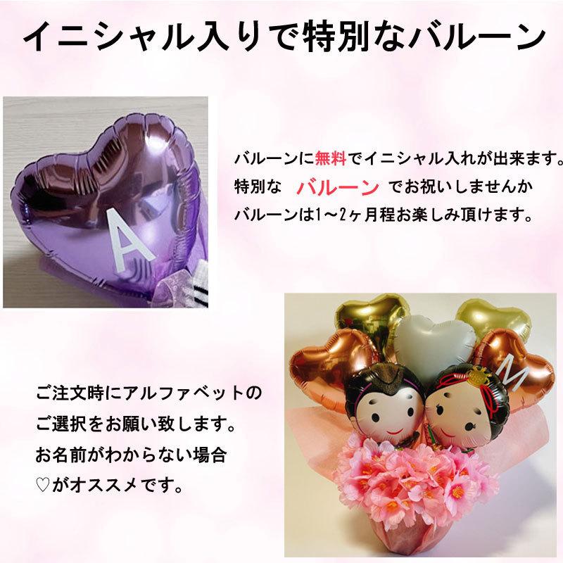 バルーンギフト 誕生日 開店祝い ティファニーブルー バルーンアレンジ 出産祝い名入れスプーン豪華3段 バルーンギフト