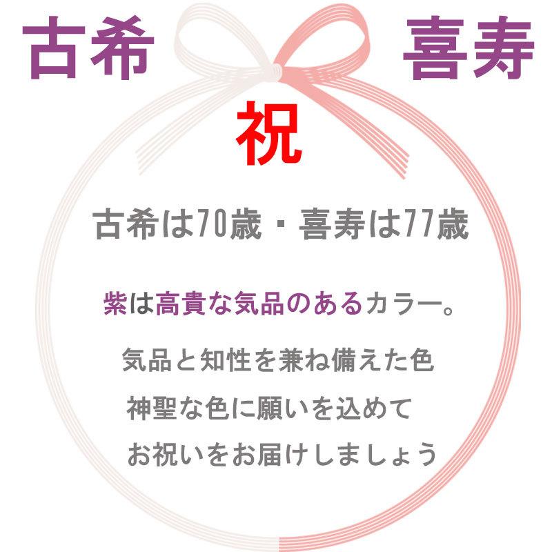 喜寿祝い バルーンギフト 古希 喜寿 誕生日 バルーンアレンジ バルーン おしゃれ 豪華  電報 折り鶴 70歳 77歳 長寿 卓上 お祝い 敬老の日 数字 プレゼント｜peace7878｜02