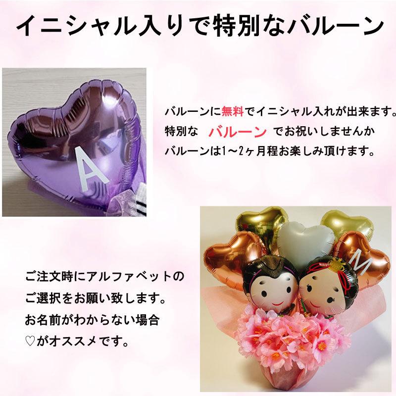 バルーンギフト 古希 喜寿祝い 喜寿 誕生日 バルーンアレンジ バルーン
