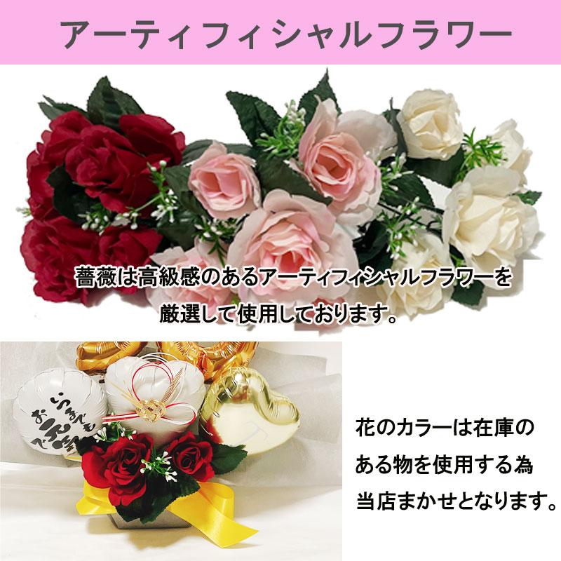 バルーンギフト 傘寿 お祝い 米寿 誕生日 敬老の日 バルーン バルーンギフト 傘寿 お祝い 米寿 誕生日 敬老の日 バルーン