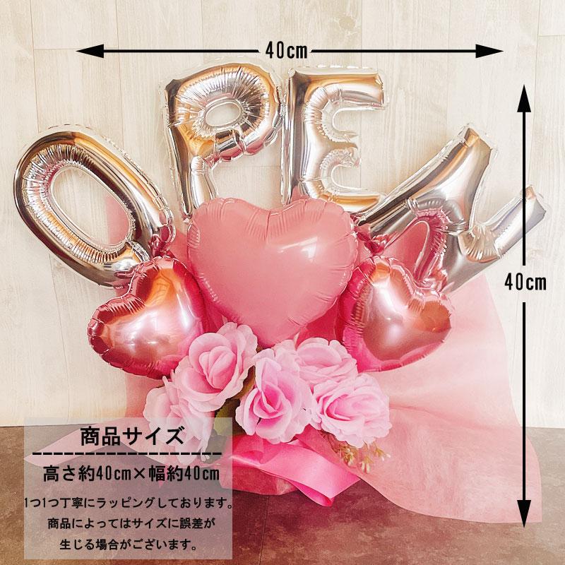 バルーン 誕生日 周年祝い 開店祝い 薔薇 オープン 名入れ バルーン