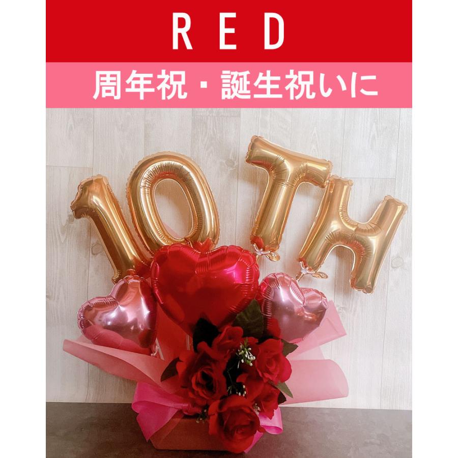 周年祝い バルーン ギフト 開店祝い 花以外 薔薇 オープン 名入れ バルーンアレンジ バラ 電報 誕生日 お祝い プレゼント 記念日 ピンク ブルー 赤 移転｜peace7878｜03