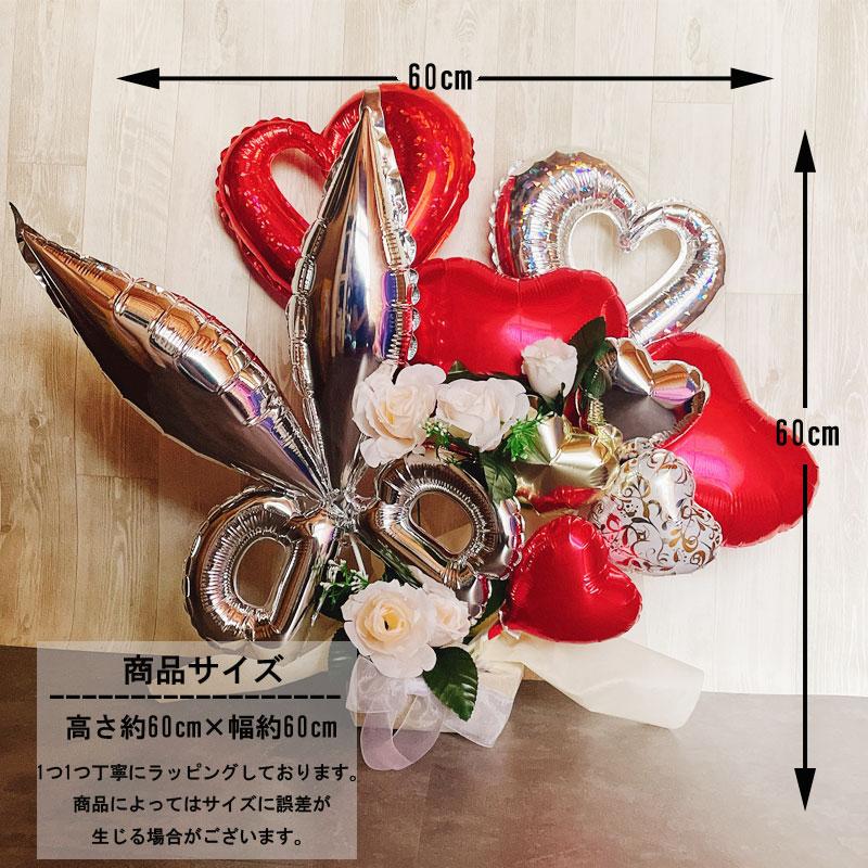 バルーンギフト 美容院 美容室 開店祝い ハサミ ギフト 周年祝い