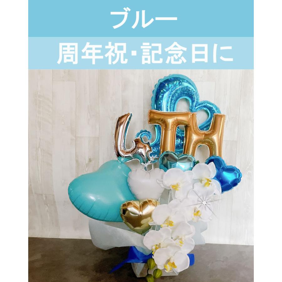 周年祝い バルーンギフト 開店祝い open 胡蝶蘭 卓上 オープン 名入れ