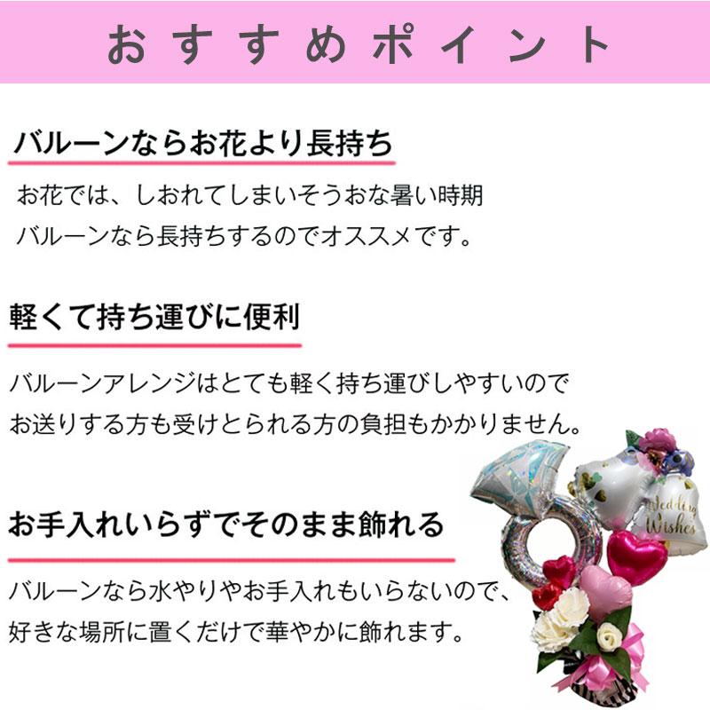 開店祝い バルーン ギフト open 薔薇 オープン 名入れ バルーンアレンジ バラ 電報 卓上 お祝い プレゼント お店 開院  開業 リニューアルオープン 移転の画像