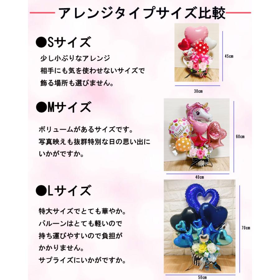 開店祝い バルーン ギフト open 薔薇 オープン 名入れ バルーンアレンジ バラ 電報 卓上 お祝い プレゼント お店 開院  開業 リニューアルオープン 移転の画像