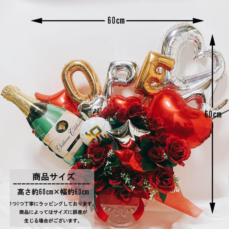 開店祝い バルーン ギフト open 薔薇 オープン 名入れ バルーンアレンジ バラ 電報 卓上 お祝い プレゼント お店 開院  開業 リニューアルオープン 移転の画像