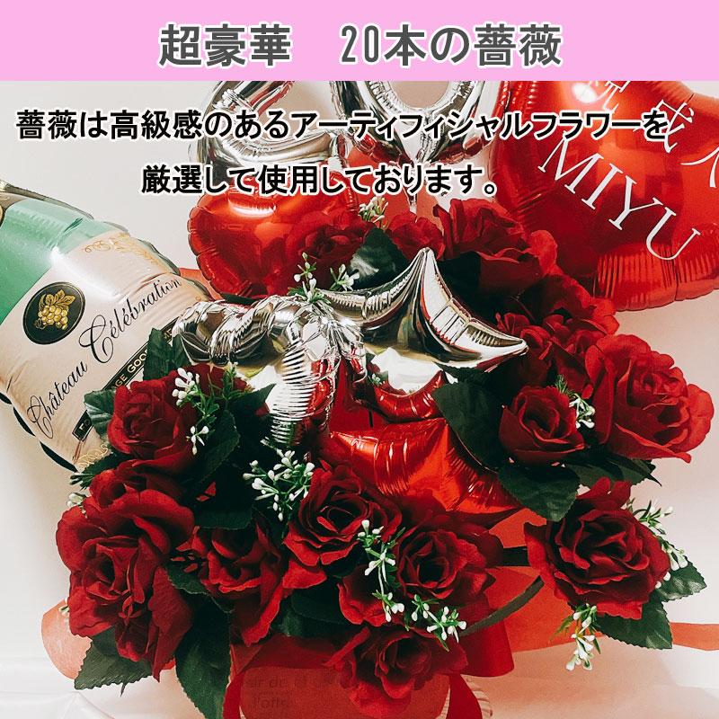 開店祝い バルーン ギフト open 薔薇 オープン 名入れ バルーンアレンジ バラ 電報 卓上 お祝い プレゼント お店 開院  開業 リニューアルオープン 移転の画像