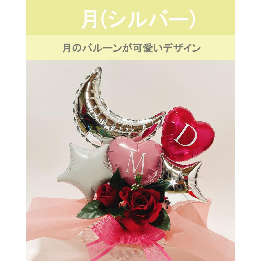 バルーンギフト 結婚式 即日発送 電報 ウエディング Wedding バルーン