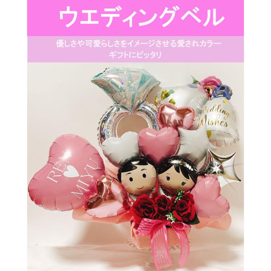バルーンギフト 結婚式 即日発送 電報 ウエディング Wedding バルーン