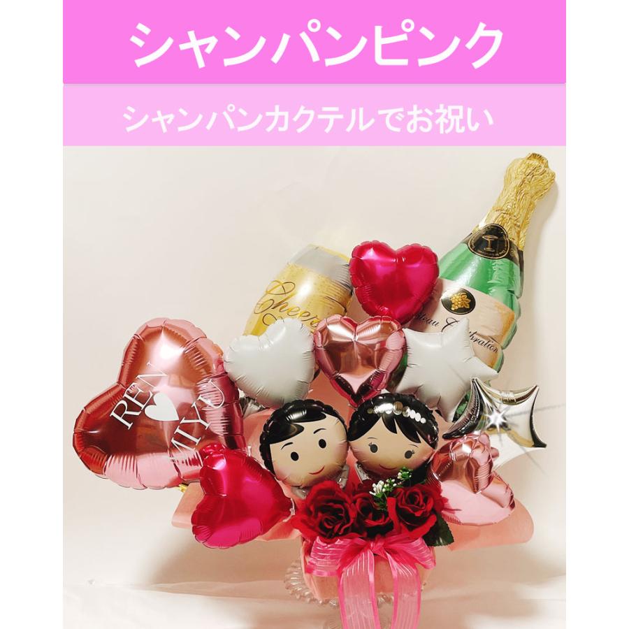 バルーンギフト 結婚式 即日発送 電報 ウエディング Wedding バルーン