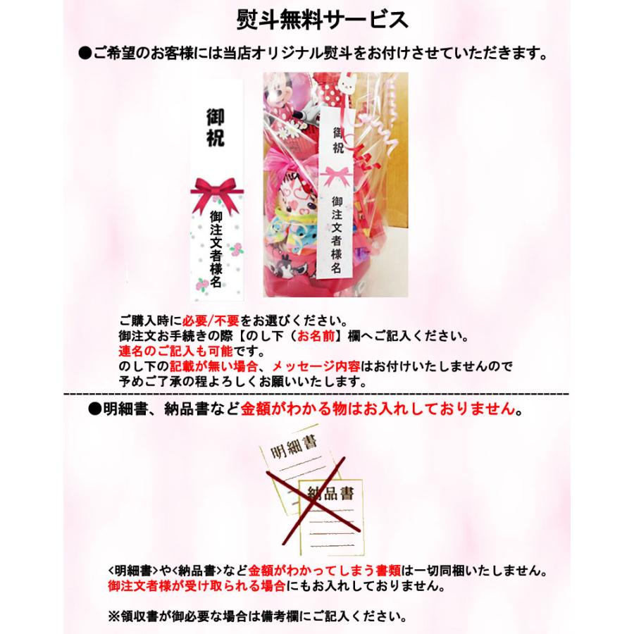 バルーンギフト 美容室 開店祝い 胡蝶蘭 ハサミ ギフト オープン 美容