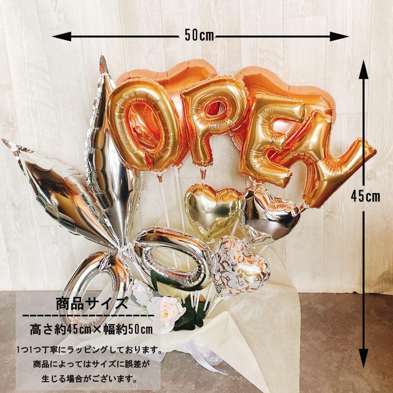 バルーンギフト 美容室 開店祝い 美容院 ハサミ ギフト オープン 周年