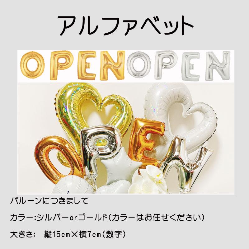 バルーンギフト 美容院 開店祝い ハサミ ギフト オープン 周年祝い