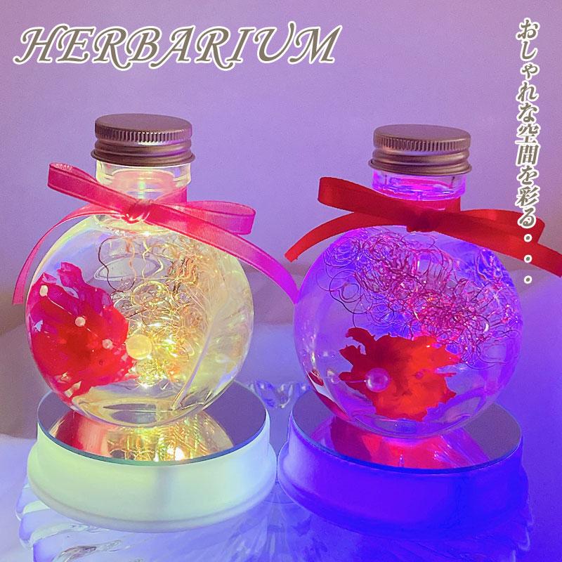 ハーバリウム 母の日 ギフト カーネーション 2025 退職祝い LED 花 ピンク 赤 誕生日 プレゼント プリザーブドフラワー ドライフラワー 結婚祝い（Yahoo!・おむつケーキ・ギフト雑貨のお店・ピース）