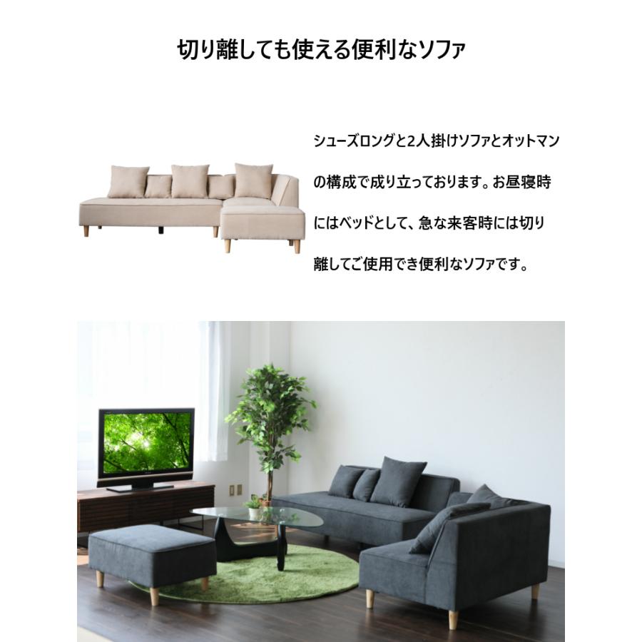 カウチソファー おしゃれ 布 シンプル ソファ 3人掛け コーナー カウチソファー おしゃれ 布 シンプル ソファ 3人掛け コーナー