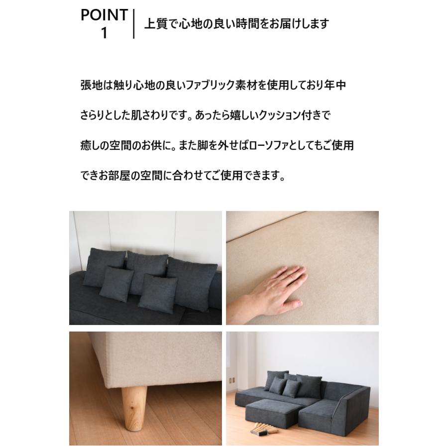 カウチソファー おしゃれ 布 シンプル ソファ 3人掛け コーナー カウチソファー おしゃれ 布 シンプル ソファ 3人掛け コーナー