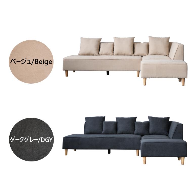 カウチソファー おしゃれ 布 シンプル ソファ 3人掛け コーナー カウチソファー おしゃれ 布 シンプル ソファ 3人掛け コーナー