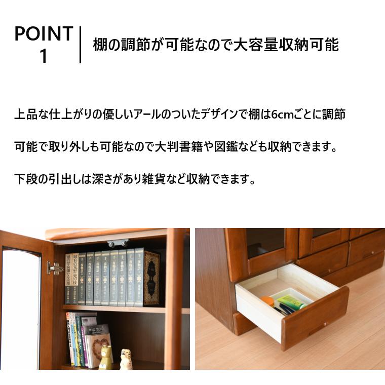 本棚 おしゃれ 扉付き 幅60 大容量 扉付き 日本製 書棚 完成品 書斎 木製 モダン シンプル 扉 ガラス 家具 Jun003bo 出産祝い インテリアピース 通販 Yahoo ショッピング