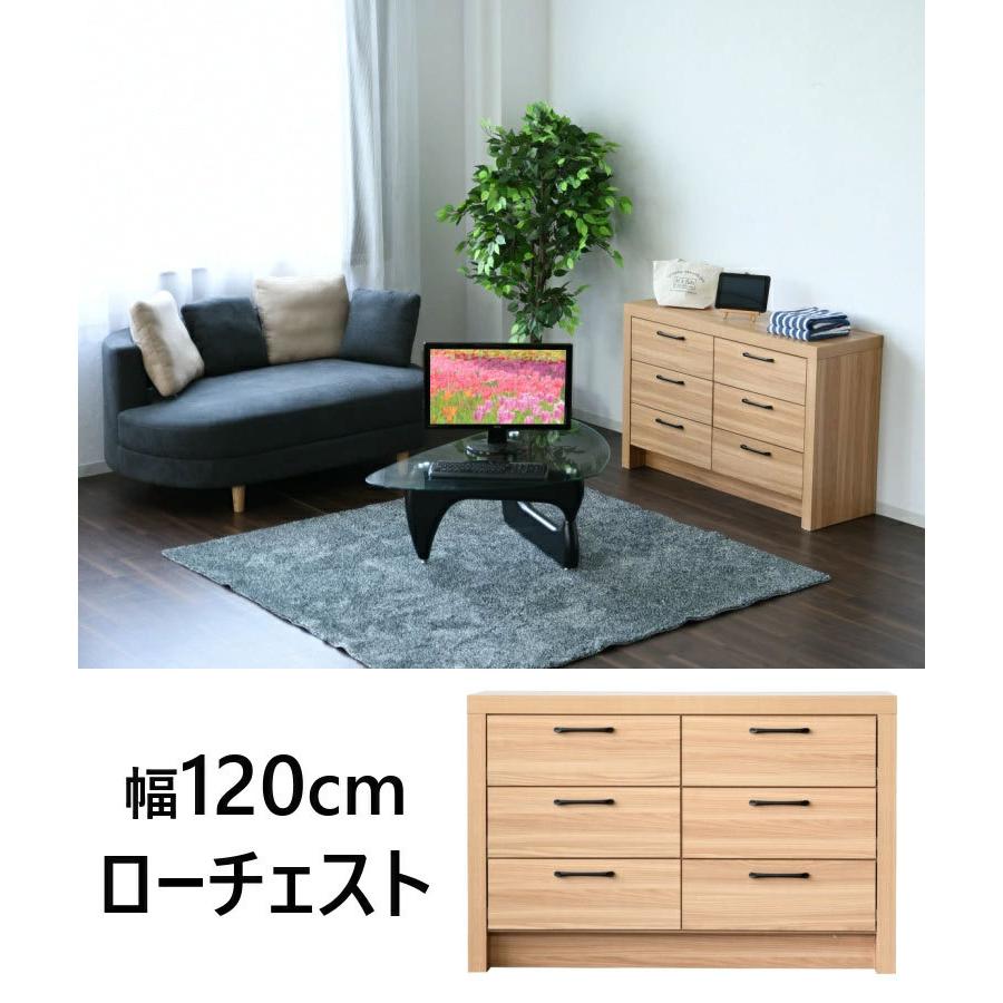 ローチェスト タンス オーク柄 チェスト 洋服収納 リビング