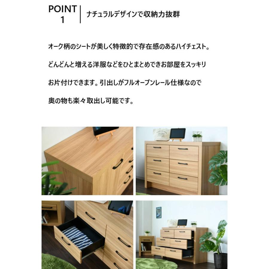 ローチェスト タンス オーク柄 チェスト 洋服収納 リビング