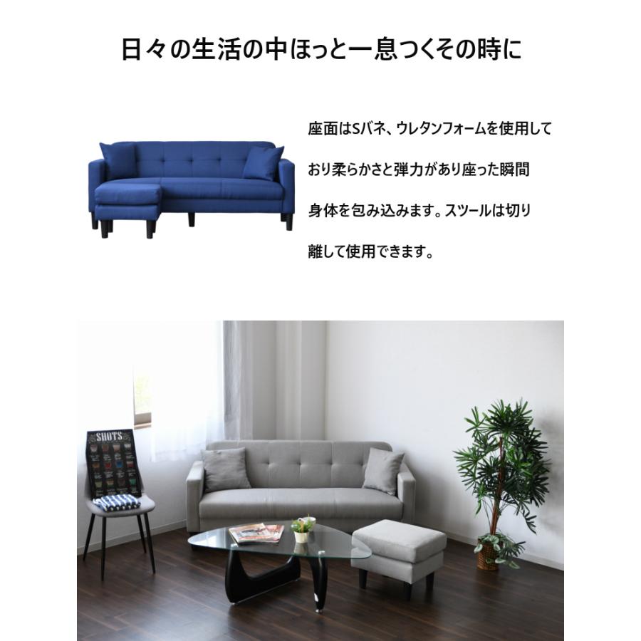 ソファー コーナーソファ 3人掛け 幅170 左右対応 ブルー グレー ソファー コーナーソファ 3人掛け 幅170 左右対応 ブルー グレー
