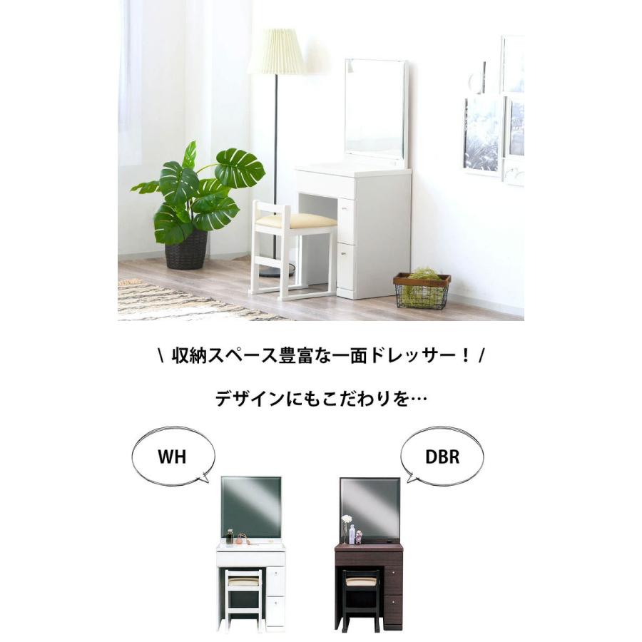 ドレッサー おしゃれ 姫 白 可愛い 大容量 ブラウン 完成品 鏡台 一面