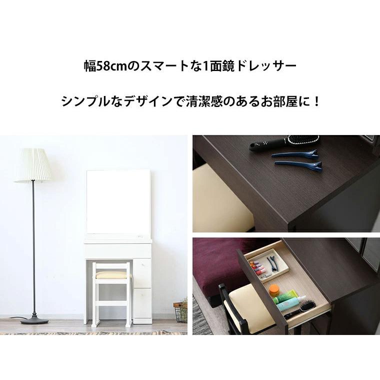 ドレッサー おしゃれ 姫 白 可愛い 大容量 ブラウン 完成品 鏡台 一面