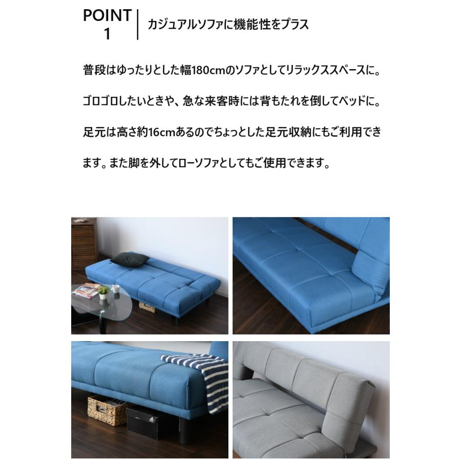ソファーベッド 北欧 3人掛け ブルー グレー 幅180cm シンプル 【公式