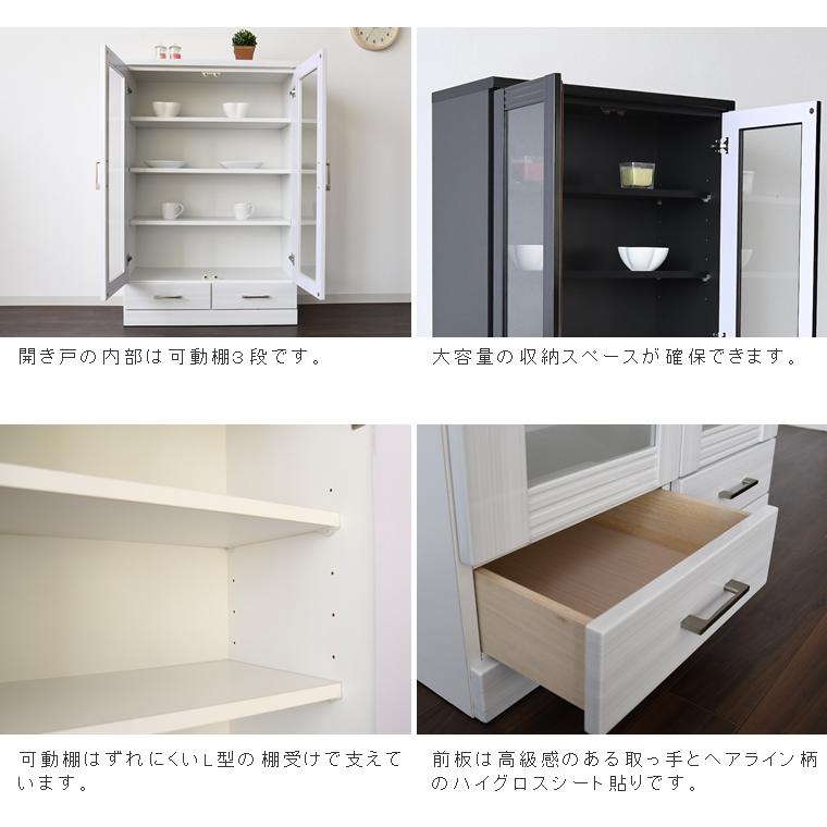 本棚 扉付き 幅80cm おしゃれ 完成品 日本製 シンプル ブラック 本棚 扉付き 幅80cm おしゃれ 完成品 日本製 シンプル ブラック