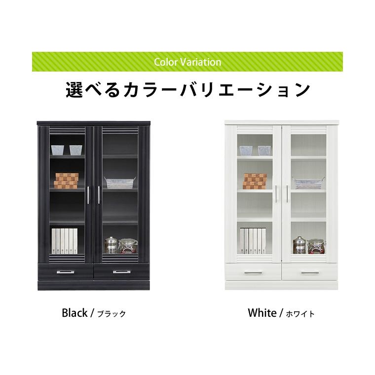 本棚 扉付き 幅80cm おしゃれ 完成品 日本製 シンプル ブラック 本棚 扉付き 幅80cm おしゃれ 完成品 日本製 シンプル ブラック