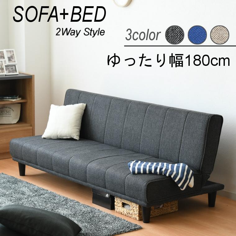 ソファーベッド おしゃれ 布 安い コンパクト ソファ 3人掛け 