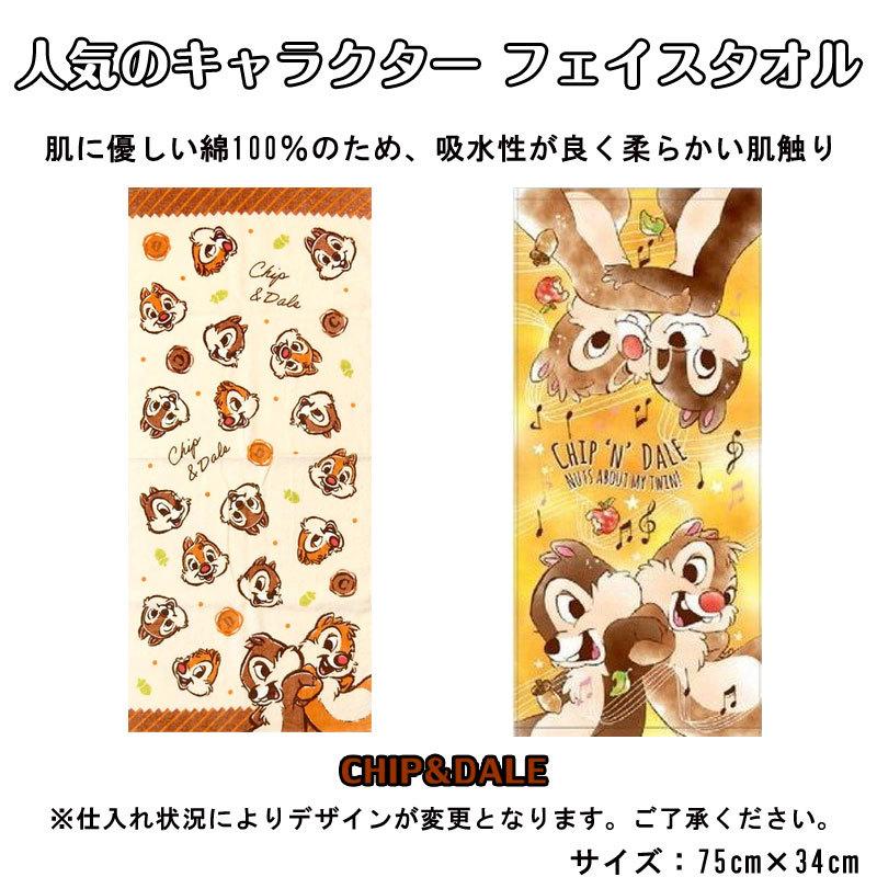 超人気 専門店 おむつケーキ チップとデール 男の子 女の子 ディズニー 出産祝い オムツケーキ パンパース 男 女 ギフト 誕生日 百日 ハーフバースデー 初誕生 Materialworldblog Com