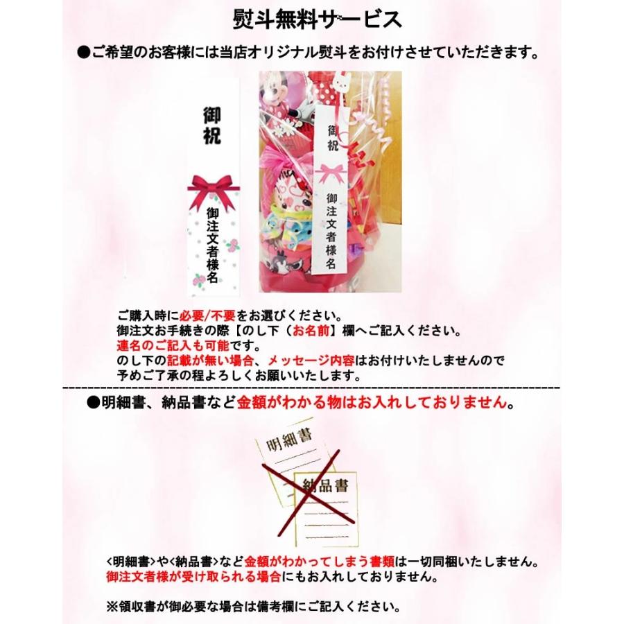 オムツケーキ アンパンマン 男の子 女の子 おむつケーキ ぬいぐるみ 出産祝い 男 女 手作り おしゃれ 出産祝 かわいい 初誕生 お祝い 誕生日 百日 ギフトの画像